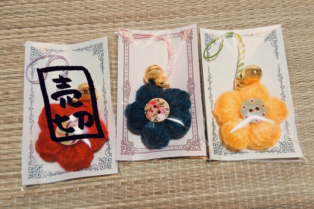 お花ストラップ