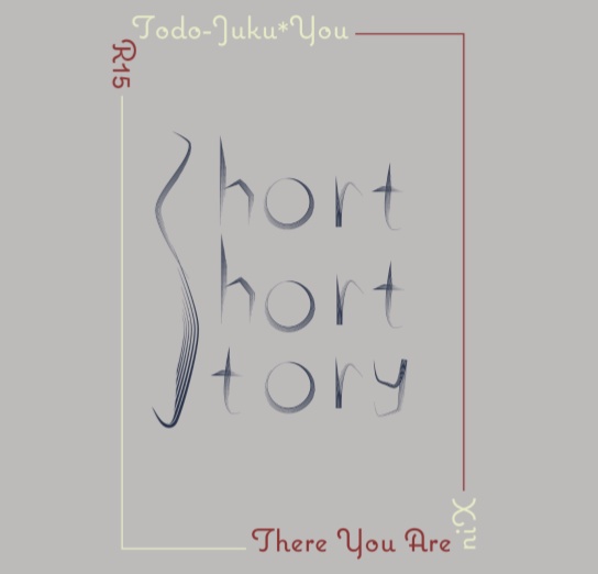 SSS -There You Are-