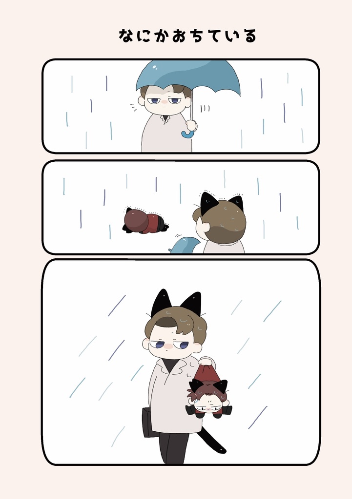 ナインさんちのGVちゃん