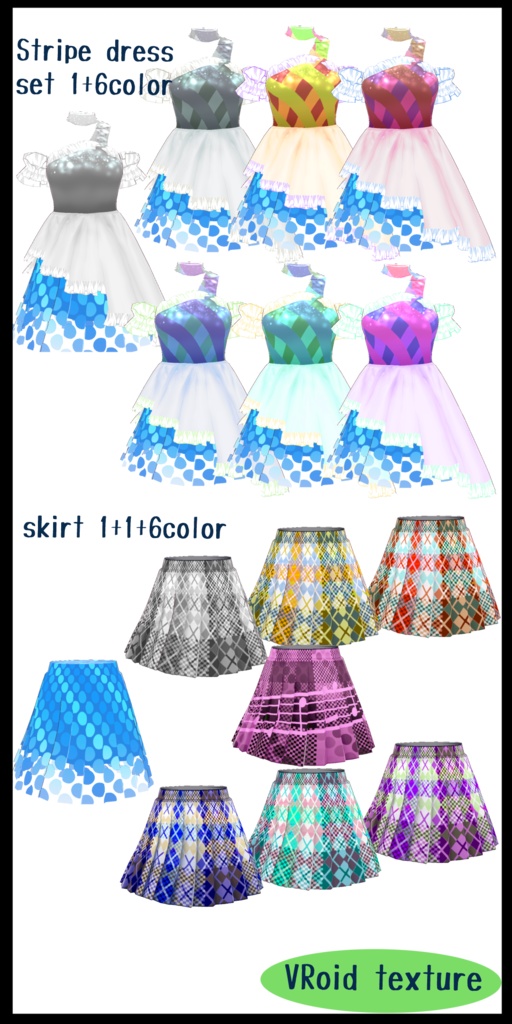 VRoid用   80年代アイドル風ドレス お試しアリ