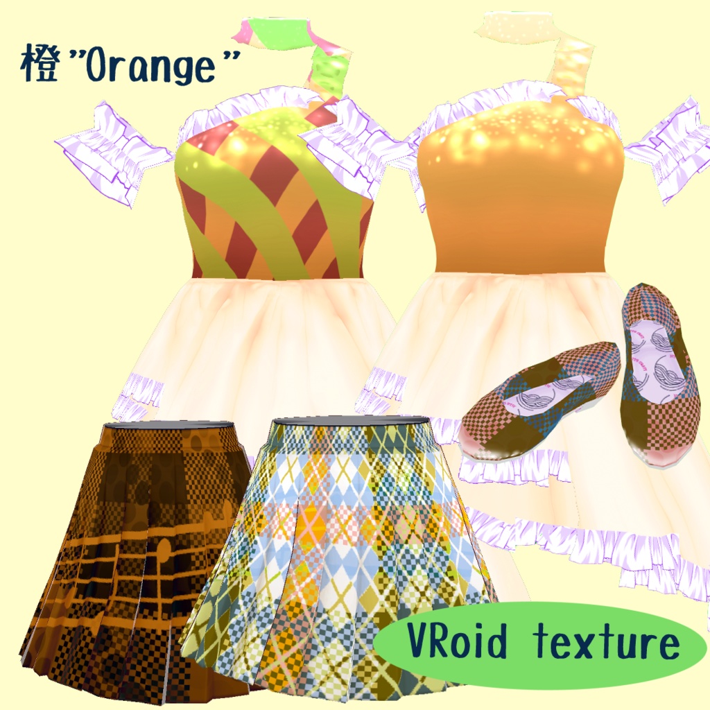 VRoid用   80年代アイドル風ドレス お試しアリ
