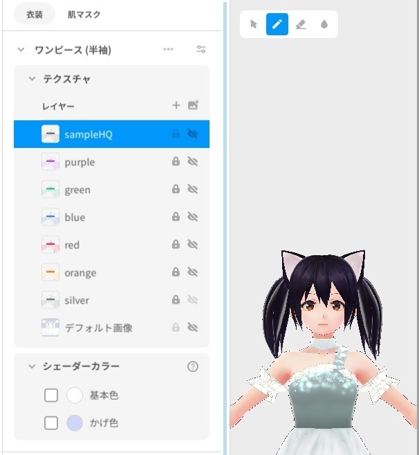 VRoid用   80年代アイドル風ドレス お試しアリ