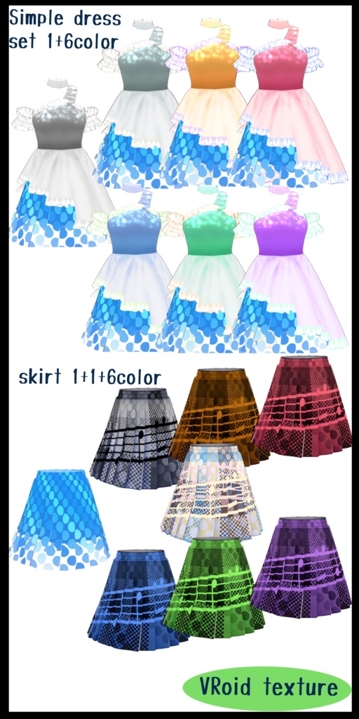 VRoid用   80年代アイドル風ドレス お試しアリ