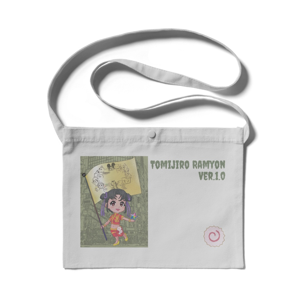 都三代らみょんVer.1.0サコッシュ(3色カラー)