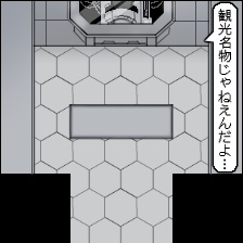 荼ホピクスク用店舗外観