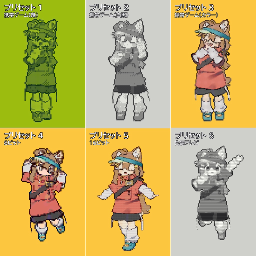 【無料版あり!】Pixel Mode|アバターをドット絵にするギミック【VRChat】