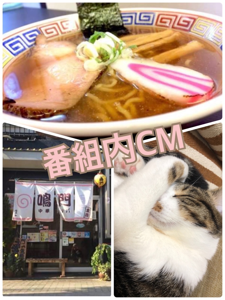 オリジナルCM