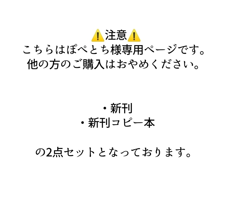 ちーさん様 ご専用です Chi〜様ご専用 小賢しい