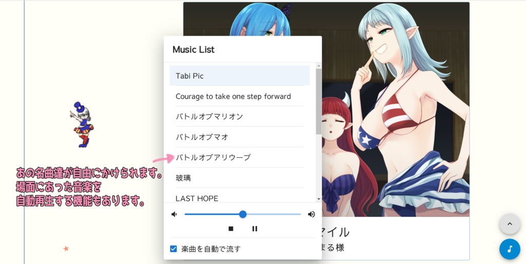 ざくアク名場面年表Ver1.00(お絵描き杯第三回)