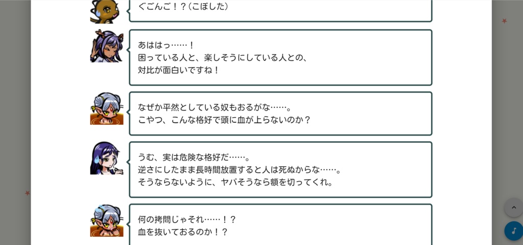 ざくアク名場面年表Ver1.00(お絵描き杯第三回)