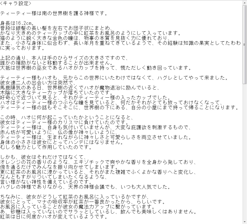 ざくアクファンブック(設定資料集+)