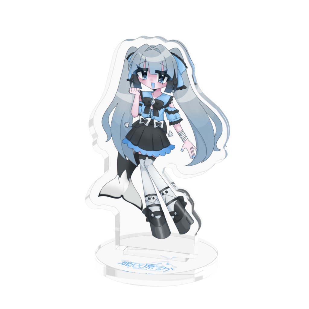 【常設】姫氏原るかアクリルスタンド