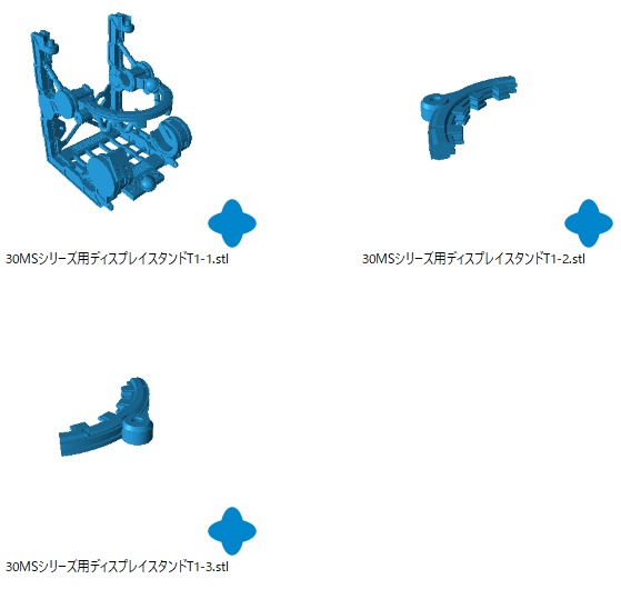 30MS用ディスプレイスタンドT1(3Dプリント用stlデータ)