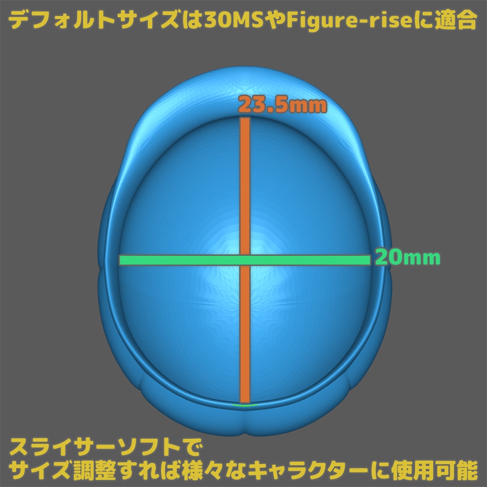 1/12スケール美プラ用キャスケット帽1(3Dプリント用stlデータ)