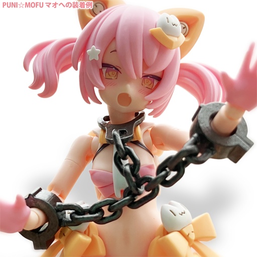 1/12スケール金属枷2(3Dプリント用stlデータ)