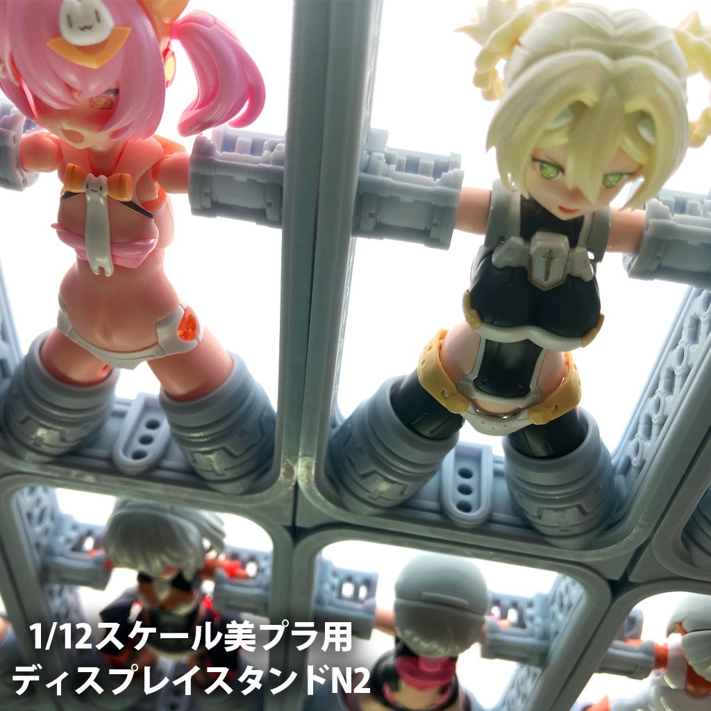 【印刷済み】1/12スケール美プラ用ディスプレイスタンドN2