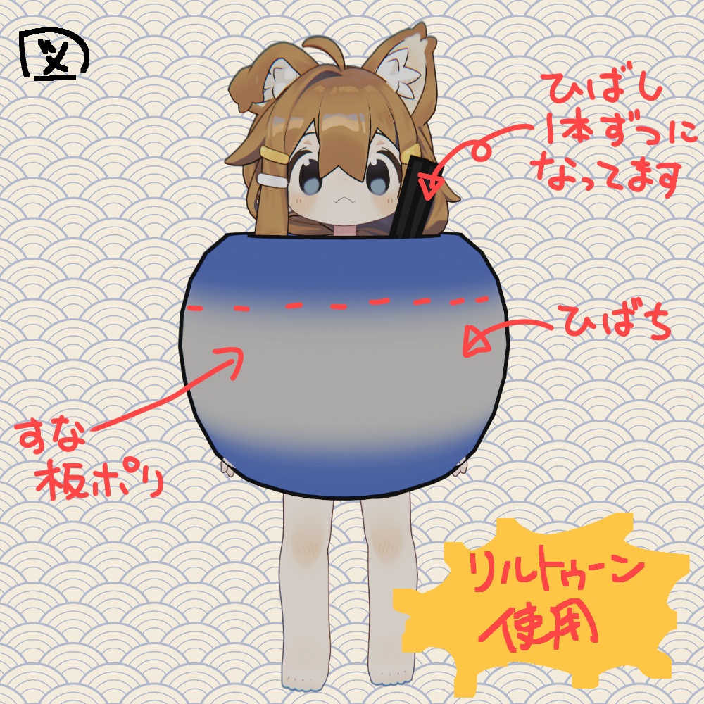 【無料】まめひばち