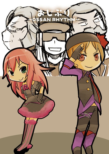 おじぷり