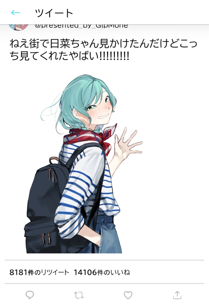 日菜ちゃんと遭遇するツイッター風アクキー