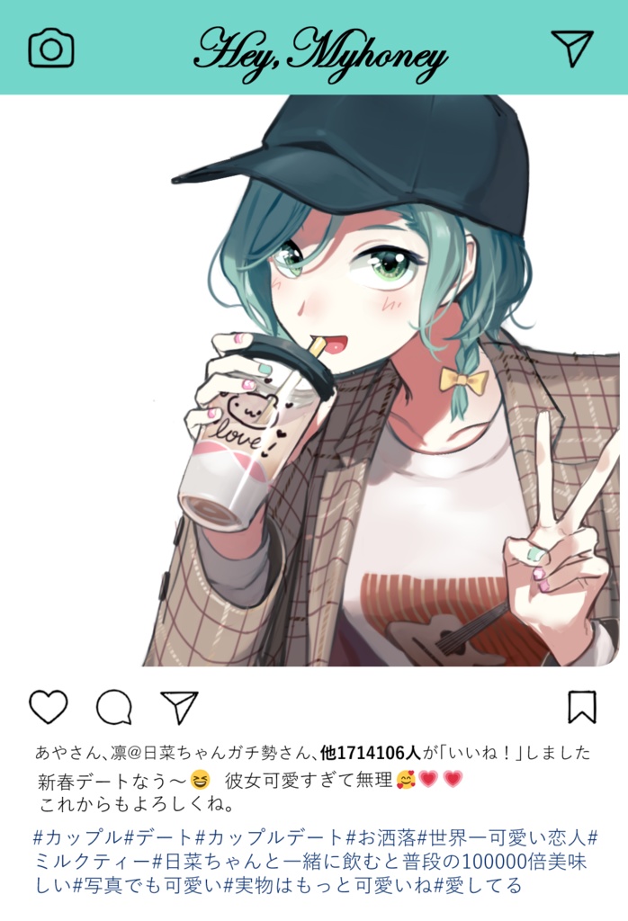 日菜ちゃんとデートできるアクキー