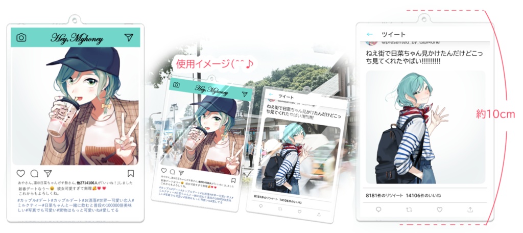 日菜ちゃんとデートできるアクキー