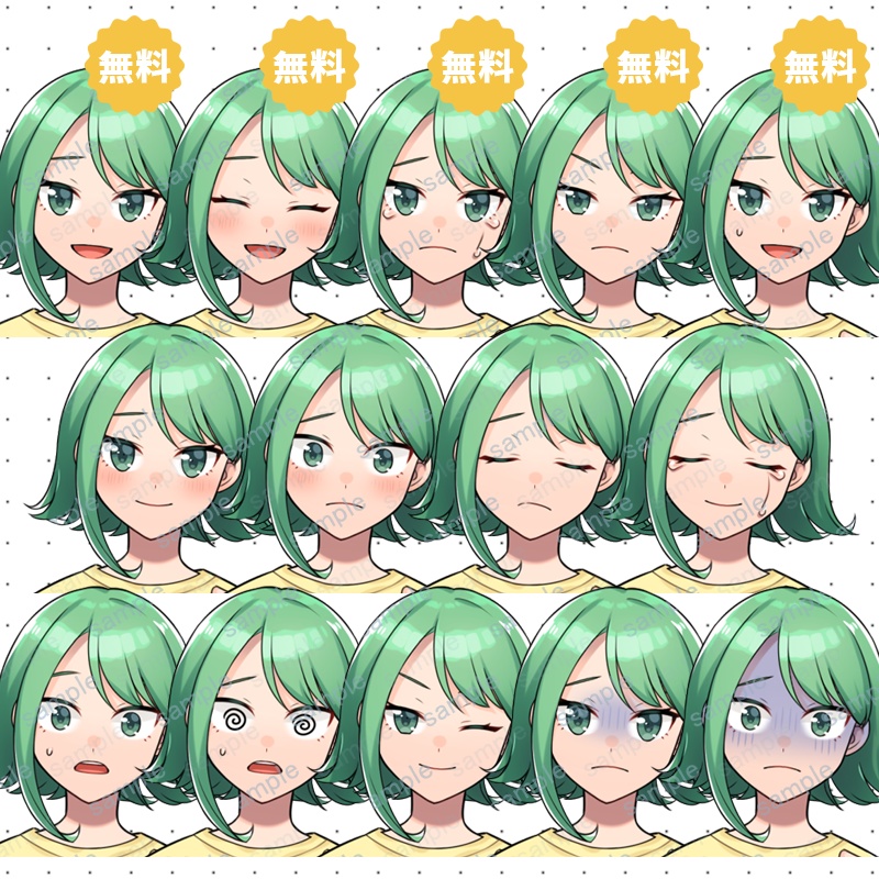 【無料版あり】立ち絵素材001