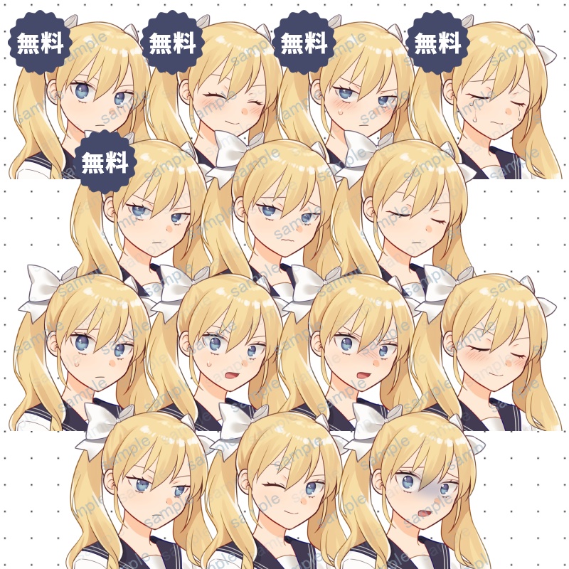 【無料版あり】立ち絵素材002