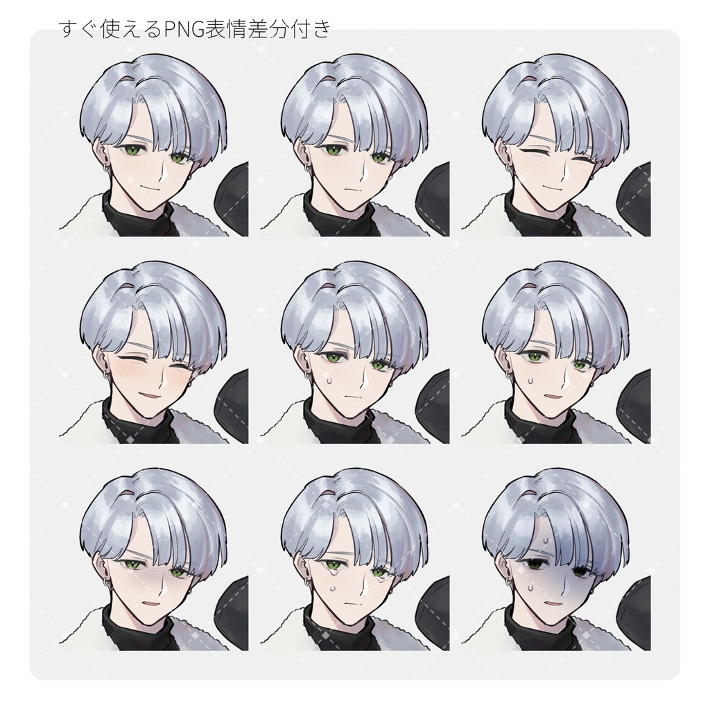 立ち絵素材012(組み換えPSD付)