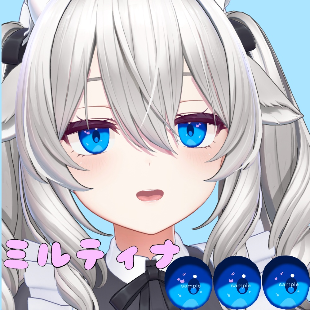 くまハートアイ