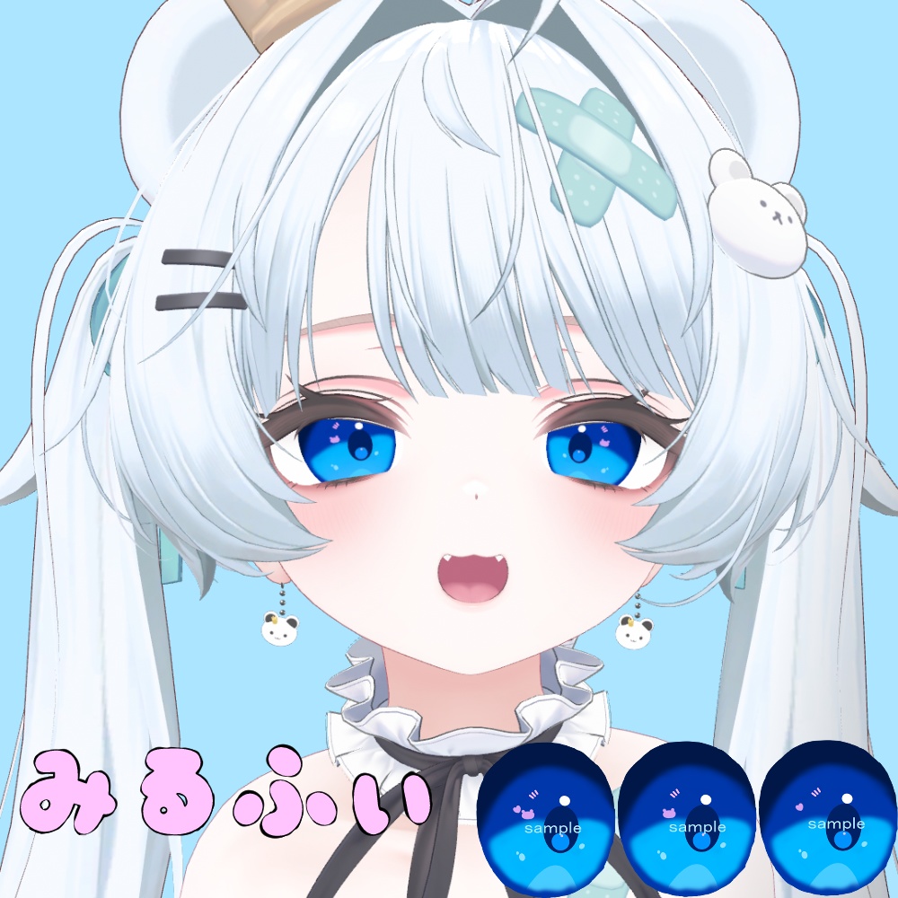 くまハートアイ