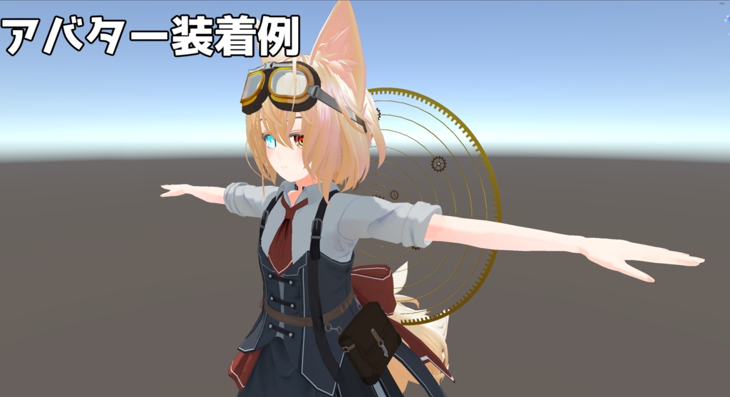 【無料】太陽系を模した遊星歯車