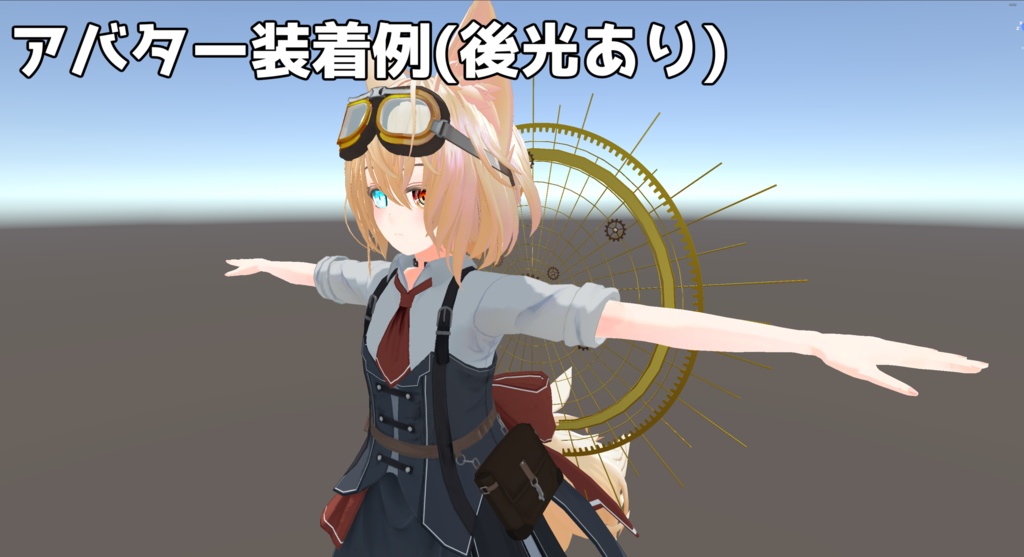 【無料】太陽系を模した遊星歯車