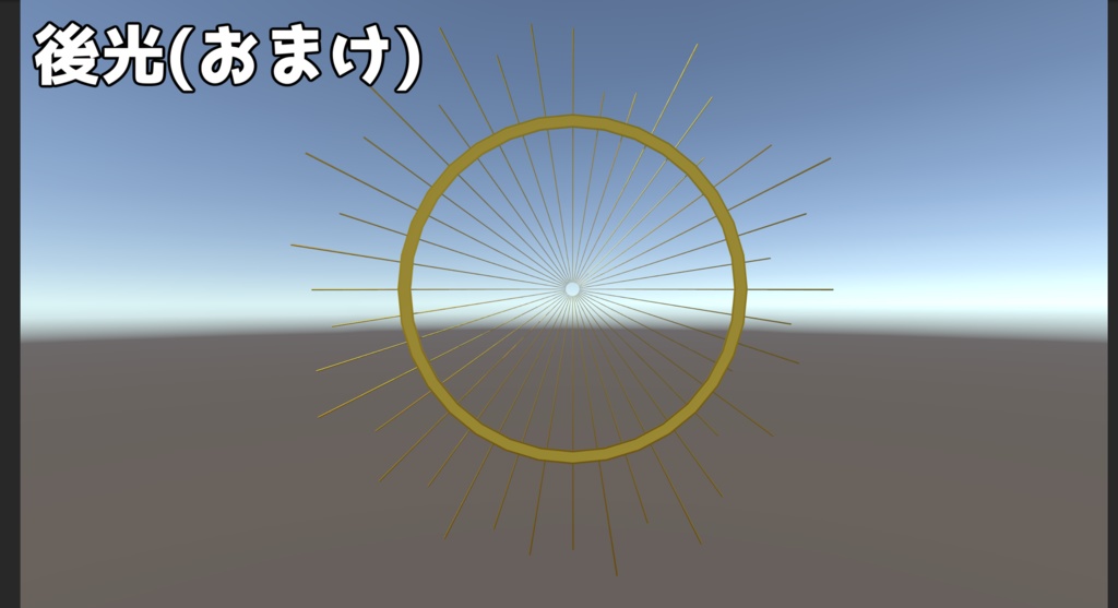 【無料】太陽系を模した遊星歯車