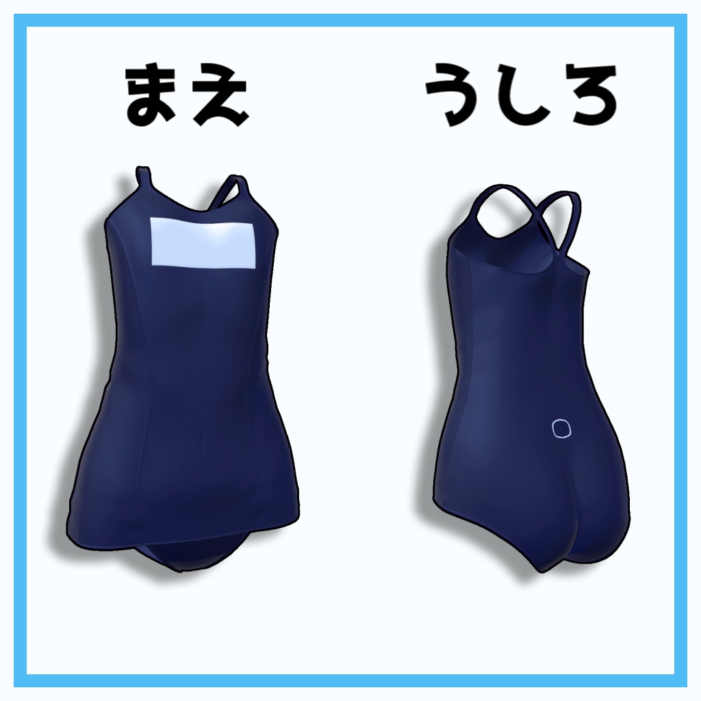 【RadDoll専用】旧スク