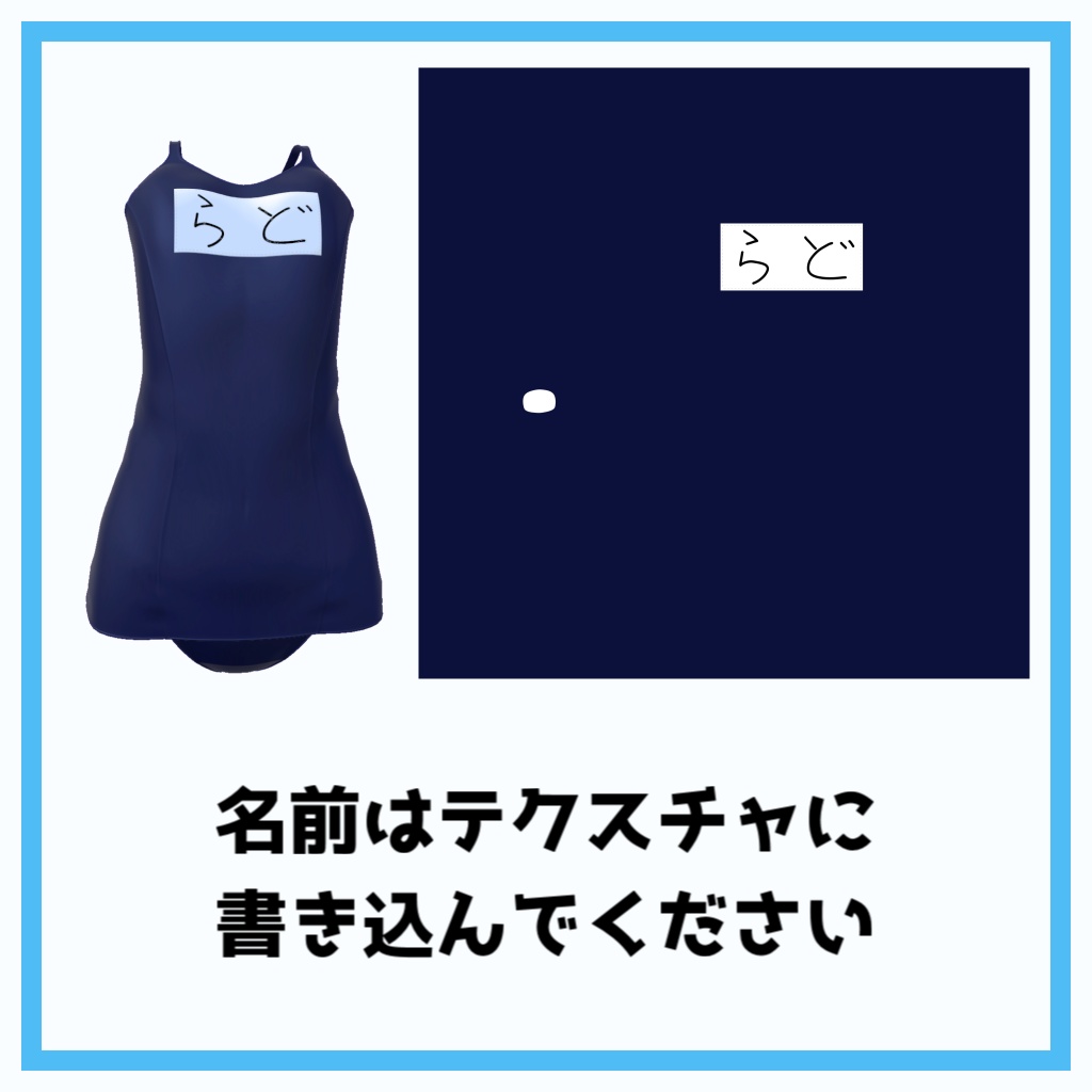 【RadDoll専用】旧スク