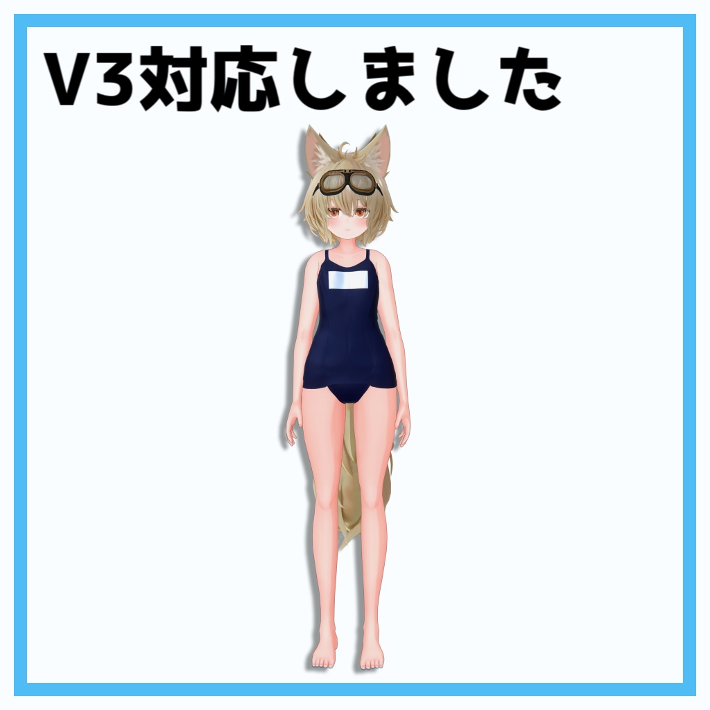 【RadDoll専用】旧スク