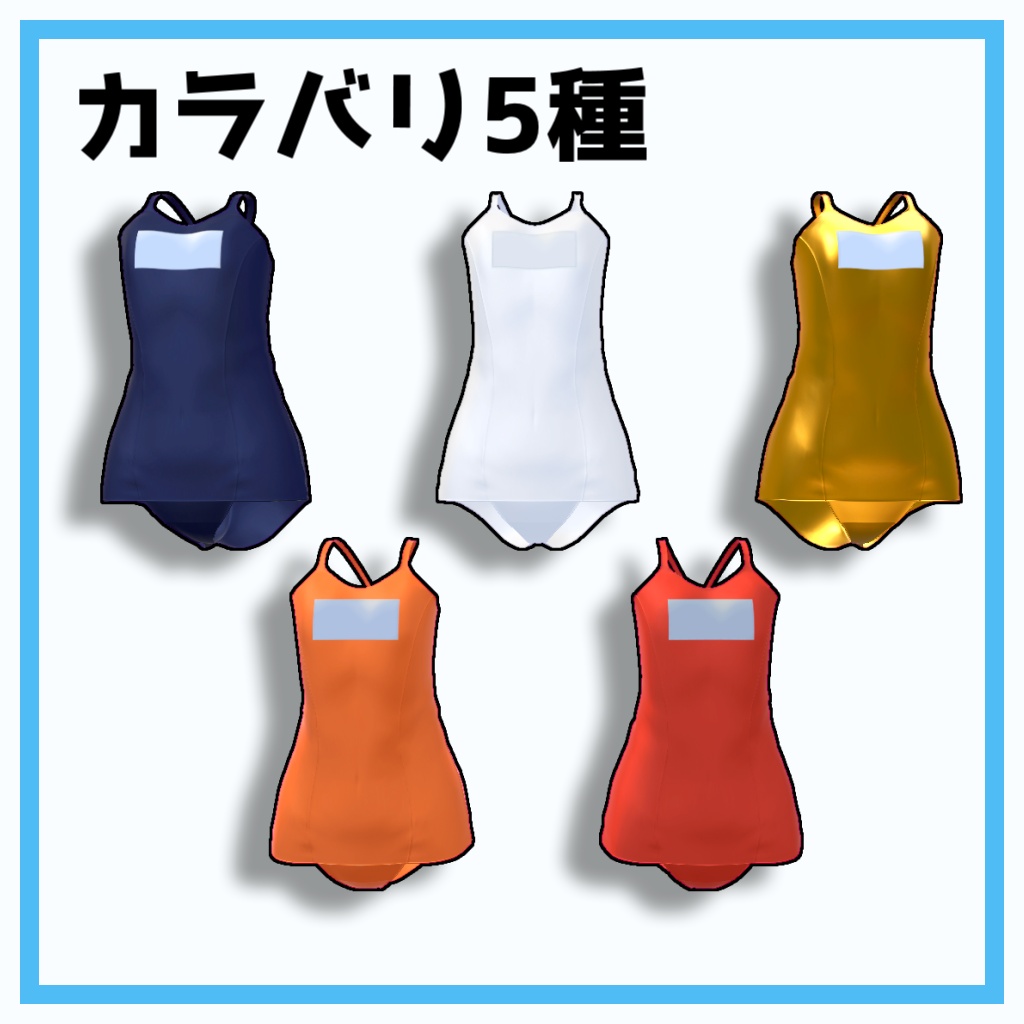 【RadDoll専用】旧スク