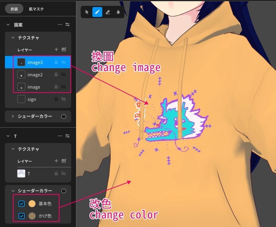 【FREE/無料】龍年帽T Dragon Year Hoodie(自由換色OK)【VRoid】