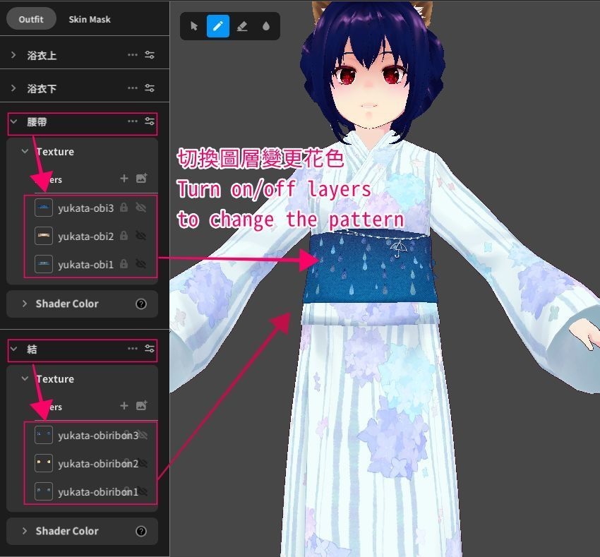 【無料版あり】繡球花雨浴衣 Hydrangeas and Rain Yukata【VRoid衣装】