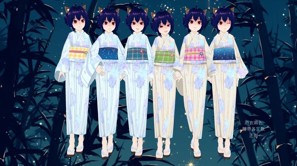 【無料版あり】繡球花雨浴衣 Hydrangeas and Rain Yukata【VRoid衣装】