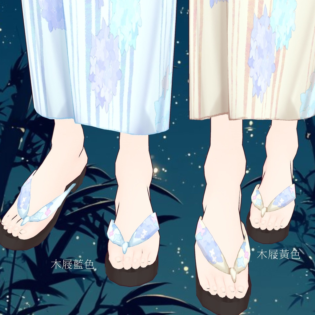 【無料版あり】繡球花雨浴衣 Hydrangeas and Rain Yukata【VRoid衣装】