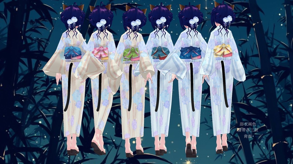 【無料版あり】繡球花雨浴衣 Hydrangeas and Rain Yukata【VRoid衣装】