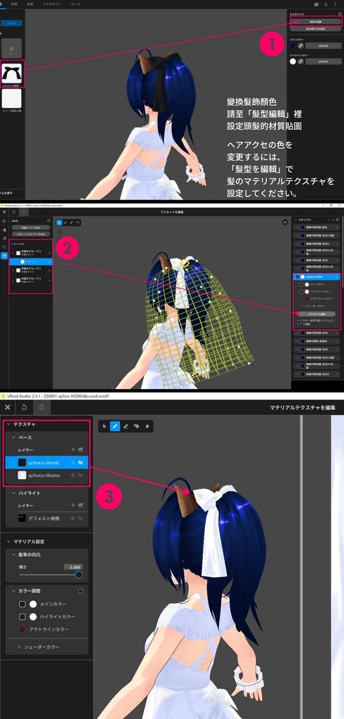 夏のスパゲッティストラップワンピース 夏細肩帶OnePiece【VRoid衣装】