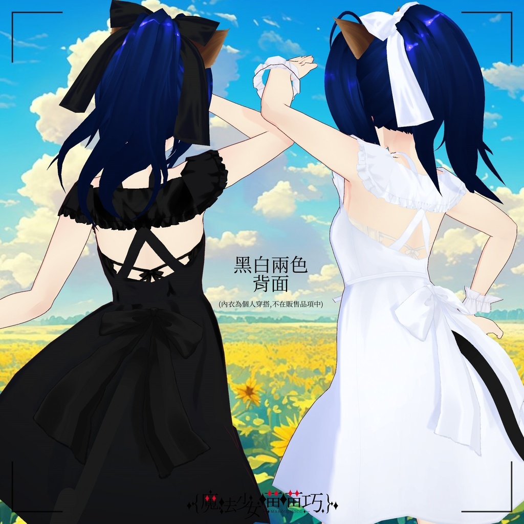 夏のスパゲッティストラップワンピース 夏細肩帶OnePiece【VRoid衣装】