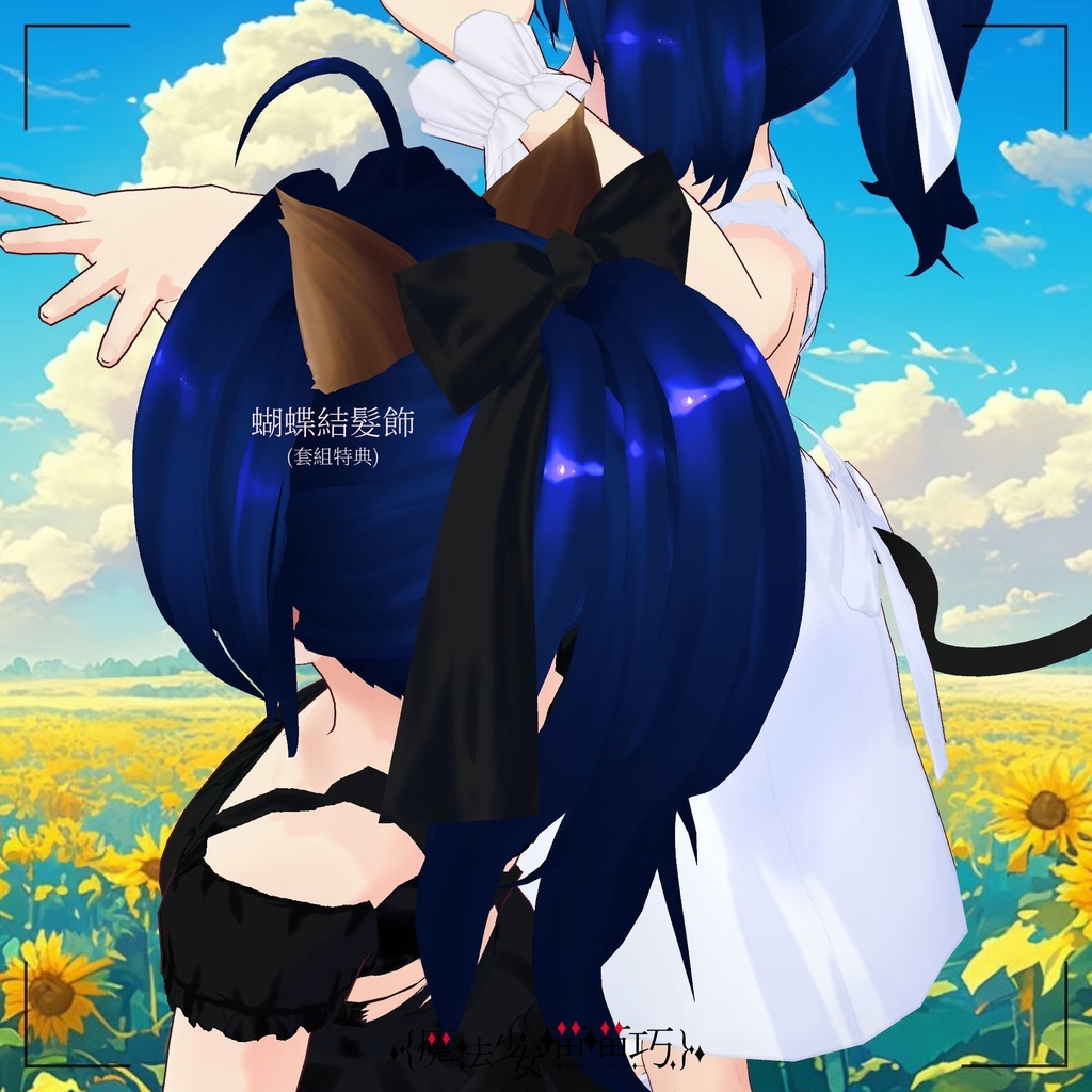 夏のスパゲッティストラップワンピース 夏細肩帶OnePiece【VRoid衣装】