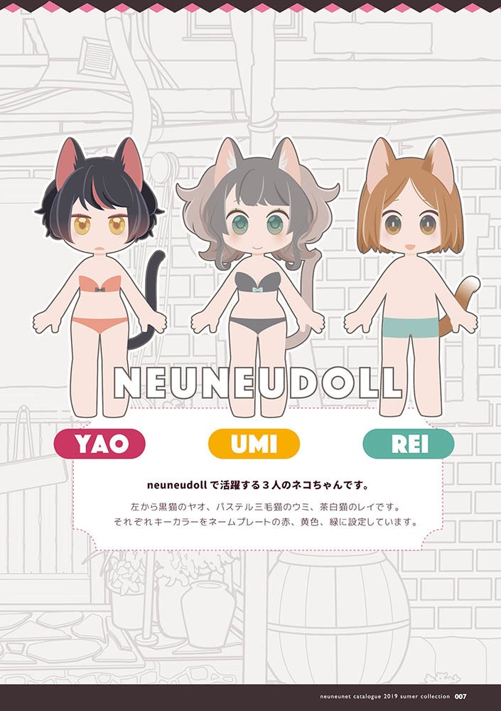 (DL版)neuneunet catalogue 2019summercollection