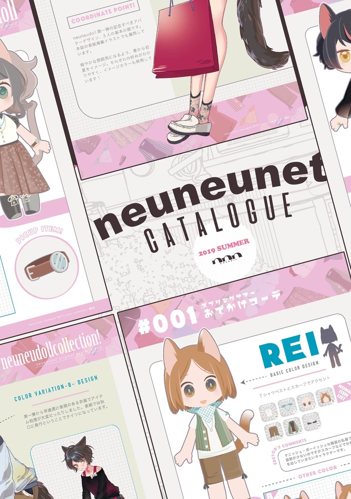 (DL版)neuneunet catalogue 2019summercollection