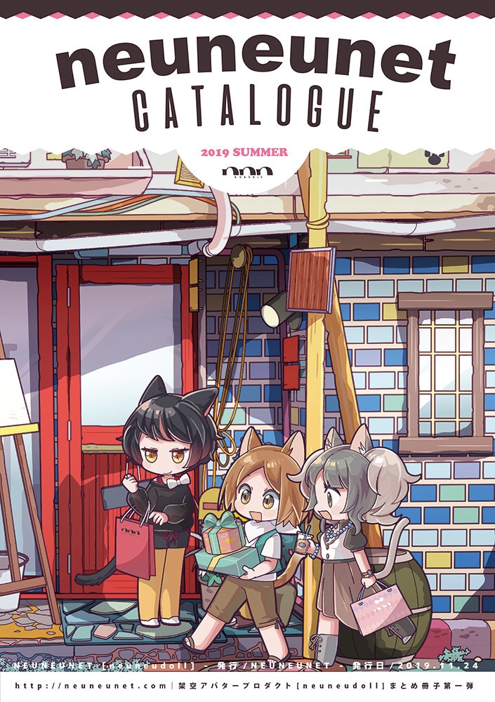 （冊子版）neuneunet catalogue 2019summercollection