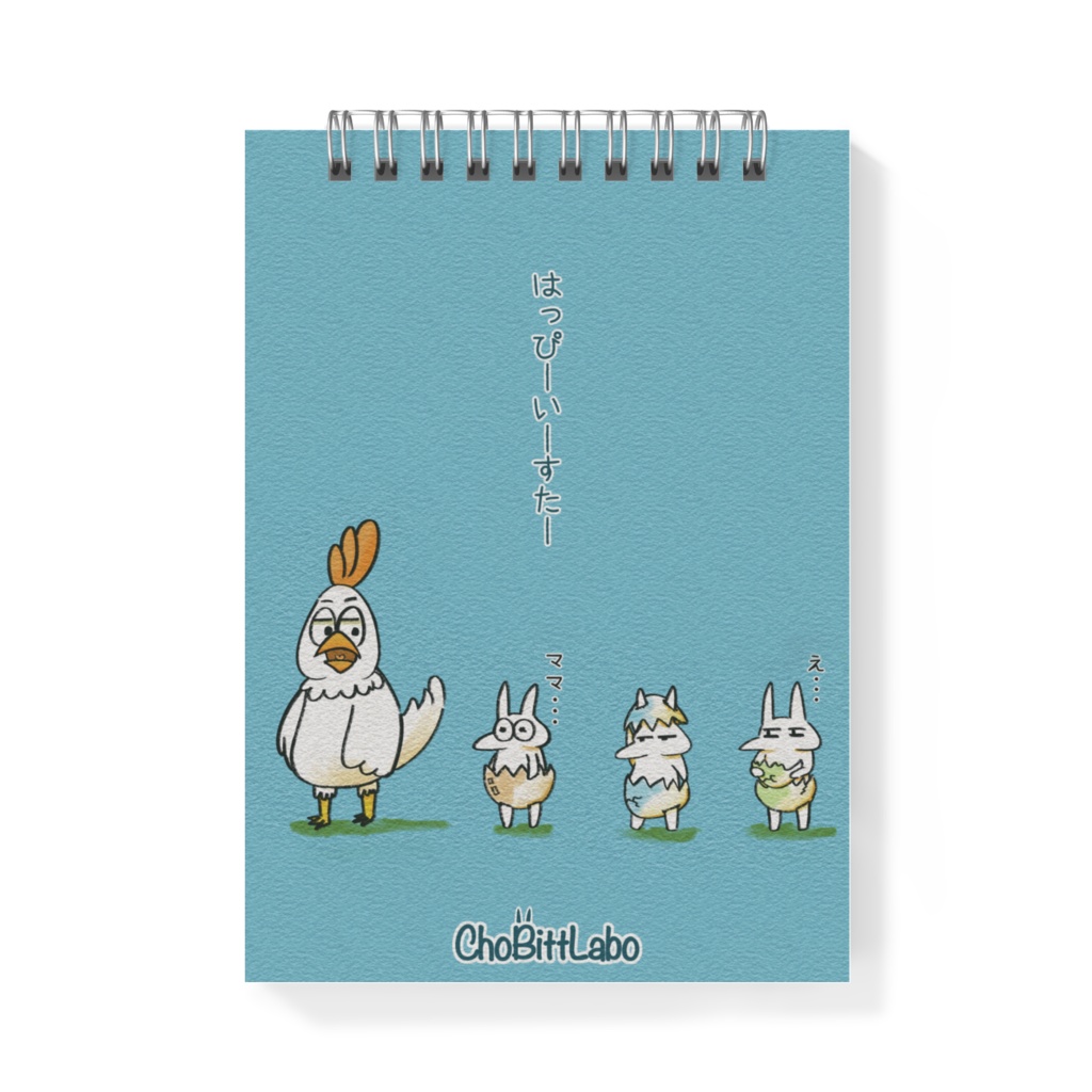 ちょびっとイースター メモ帳
