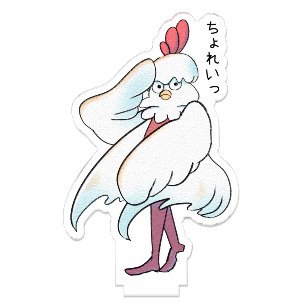 ちょびっとイースター つながるアクスタ